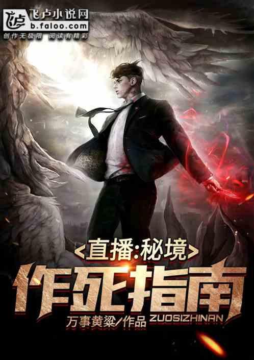 门不当户不对的感情还要继续坚持吗？游戏画面