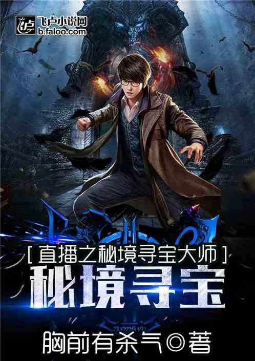 麦克斯：兄弟魔咒