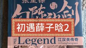 博伊：加盟拜仁是梦想成真 我是一名注重进攻的后卫