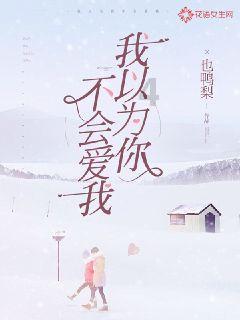 逃离泰莱森林
