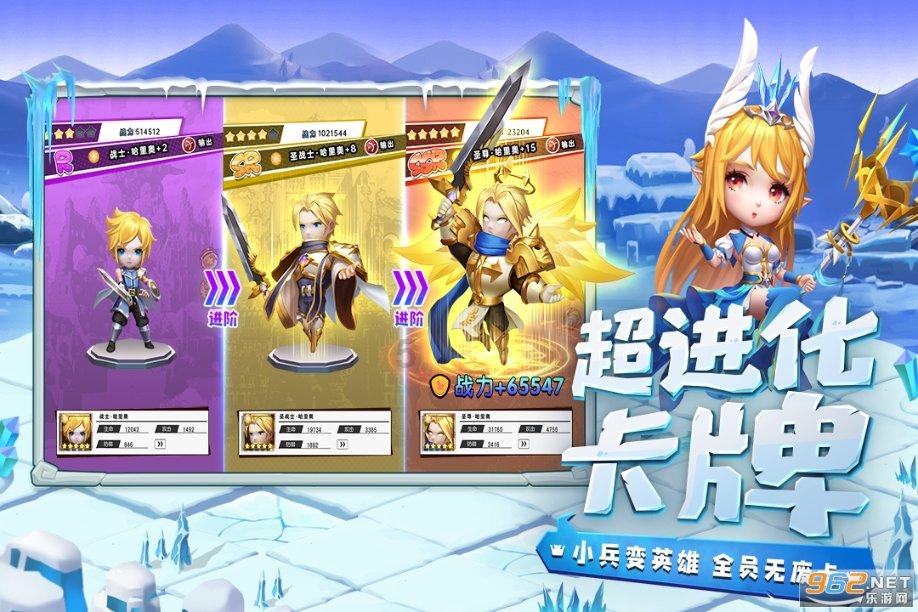 球球大作战下载最新版