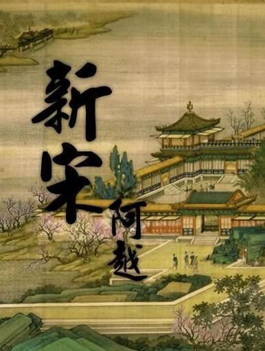 园丁逃生