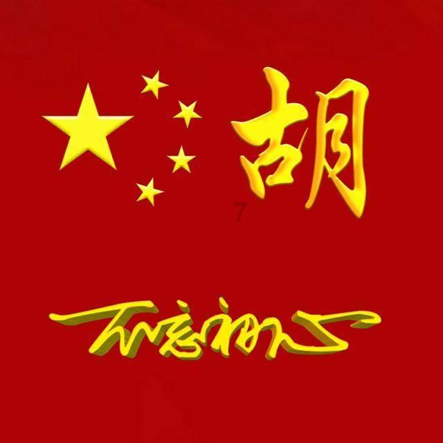长春亚泰战胜申花，亚泰的哪些球员表现出色？游戏画面