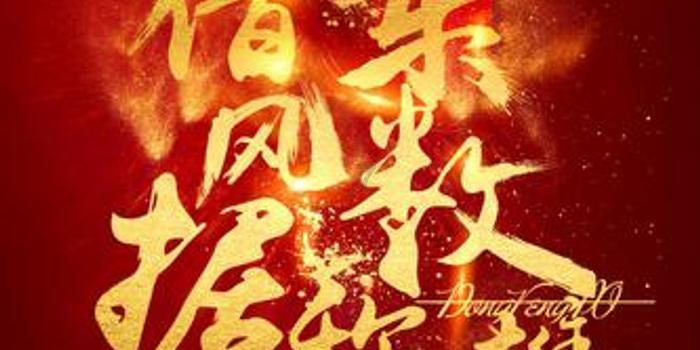巧用“兔子战术”，杨婧茹为中国队拿下冬青奥会首金