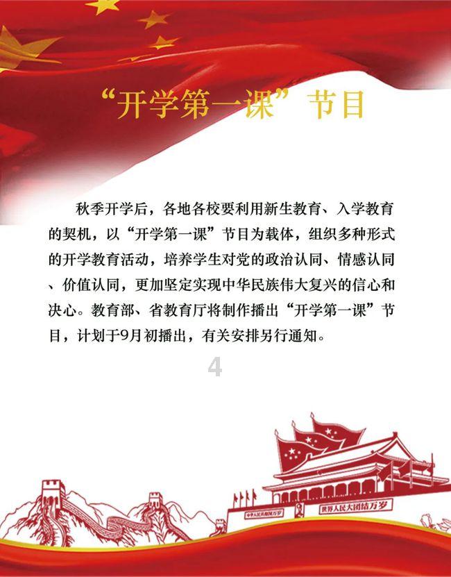 逗小猴开心系列181