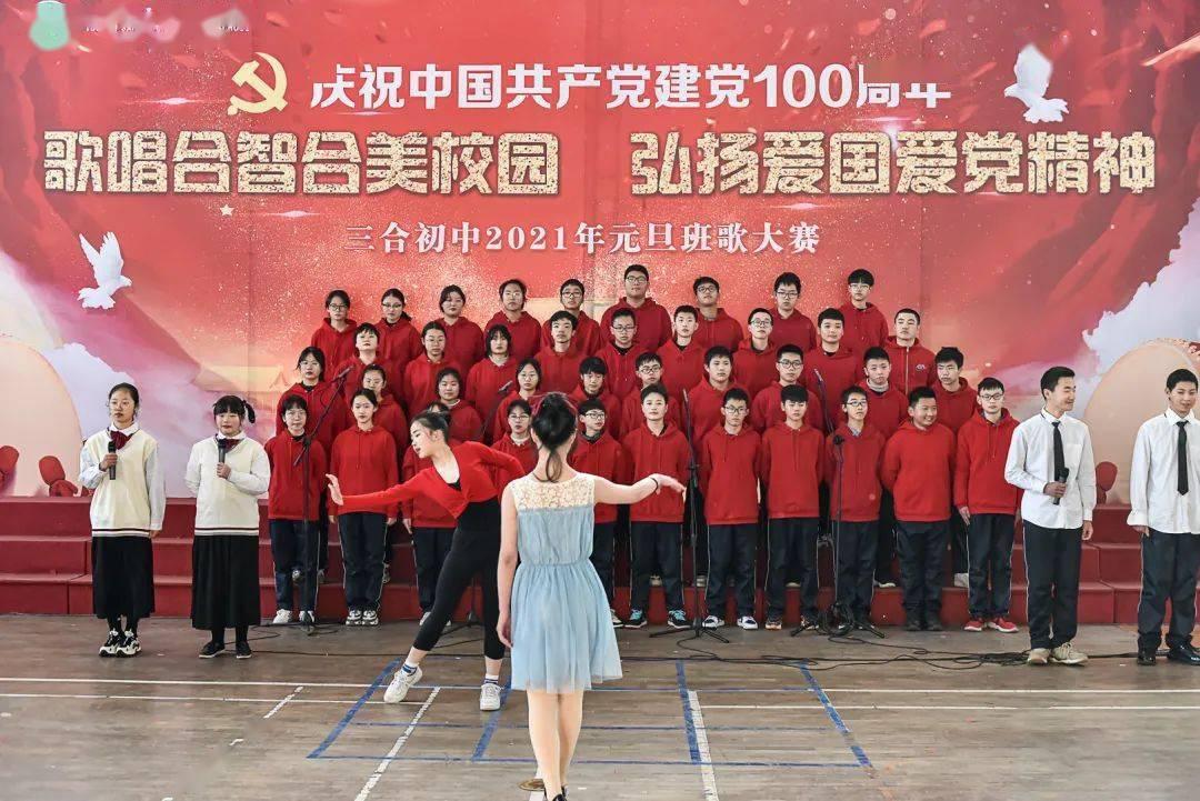 怎样一句话就能让全班安静下来？游戏画面