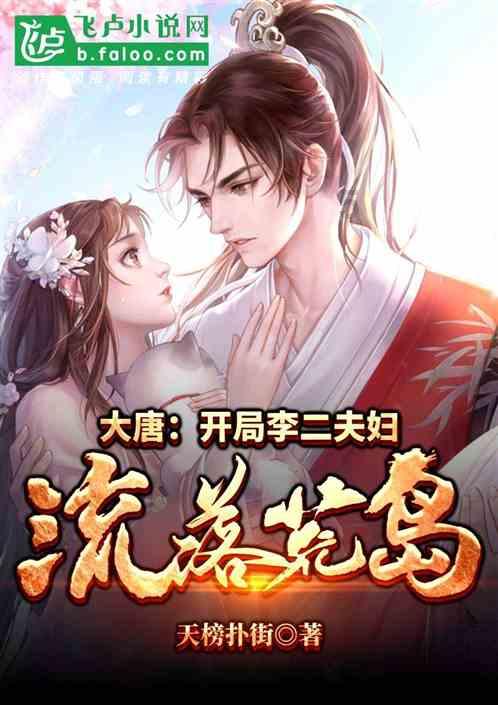 飞仙诀